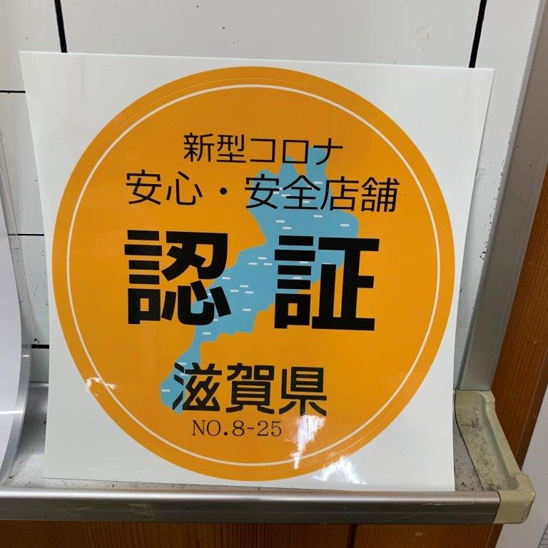 ݂Ȃł鎠ꌧSESXܔFؐx